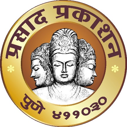 Prasad prakashan