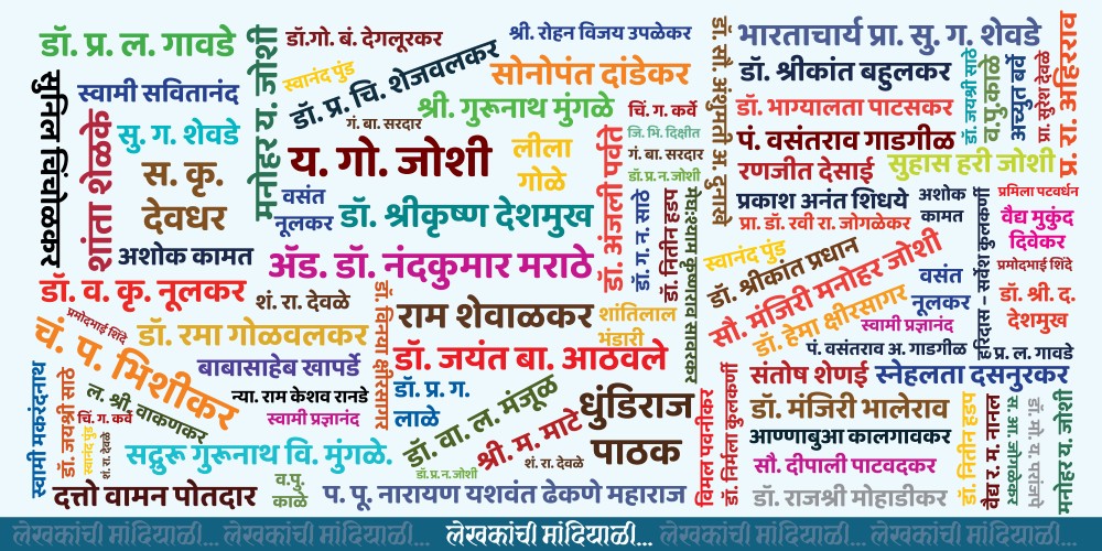 Prasad prakashan banner image two