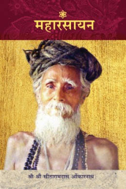 Maharasayan