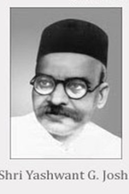 Y. G. Joshi